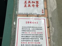 -荔園 LaiYuen
