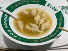 -袁记云饺(西安路店)