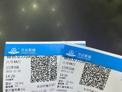 -万达影城(开福万达广场IMAX店)