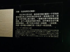 -侵华日军南京大屠杀遇难同胞纪念馆