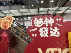 -VT101维多利广场