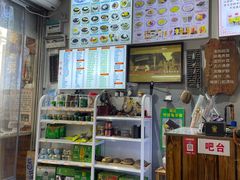 -梧州双钱龟苓膏(老街店)