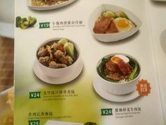 菜单-佰搭果·广式茶餐厅(西华路店)