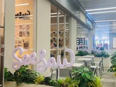 -Seesaw Coffee(武商MALL·武广店)