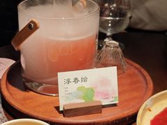 -Fuzzy Bistro 浮几韩餐·茶酒馆