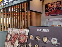 门面-吴草鸡爪오초닭발韩食堂(融恒盈嘉中心店)