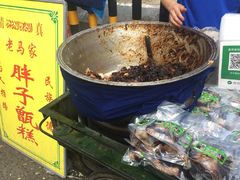 -马文章胖子甑糕(洒金桥店)