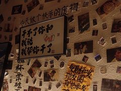 -三杯赤運·中式小酒馆(所城里店)