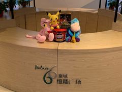 -风云再起游乐汇(皇城恒隆广场店)