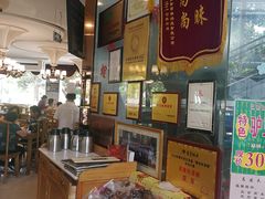 -高建民酒楼(红旗大街店)