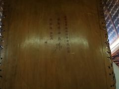 -峨眉山报国寺
