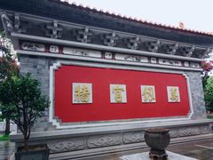 -大理文庙(大理古城)