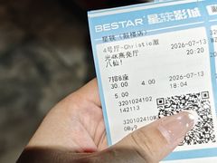 -吾悦广场(南京鼓楼店)