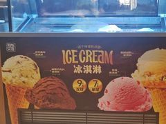 -魏家凉皮(博水商务大厦店)