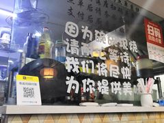 -二扁私房面馆(崂山路店)