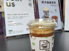 -JPG coffee(广州体育西店)