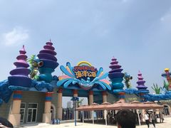 -华夏文旅海洋公园