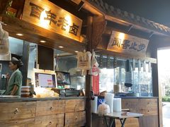 -坊门老街(宜山路店)