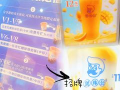 -煲珠公·老红糖珍珠奶茶(金沙洲梦乐城店)