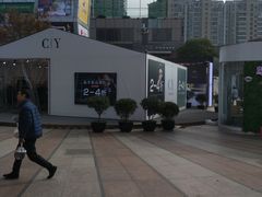 -证大大拇指广场(芳甸路店)