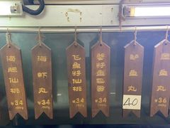 -邵子牙·中华老字号(定安路店)