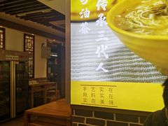 -王如意油茶(信旺·华府骏苑店)