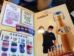 -中国厨房/台湾牛肉面