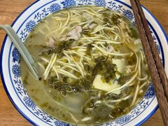 -圳兴面王·拌川·特色炒面(南山保利剧院店)