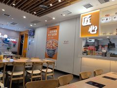 -吉野家(回龙观同成街店)