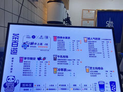 -茶百道(美领馆店)