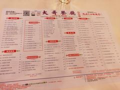 -大哥餐厅(西城花园店)