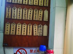 -万寿斋(山阴路店)