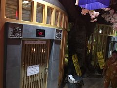 -御池园(顾村公园店)