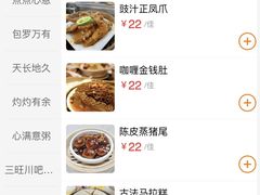 -有腥气私房菜·寻味顺德