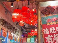 -大芊金重庆串串火锅(南京路店)