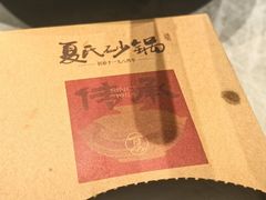 -夏氏砂锅(万松园店)