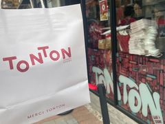 -TonTon(永康路店)