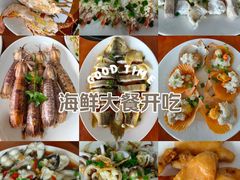 -海门岛七号餐厅