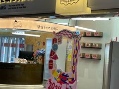 -静宜和她的朋友(星海广场店)
