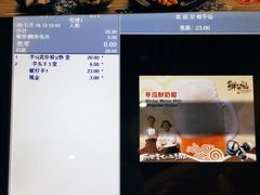 -鲜芋仙(南开大悦城店)