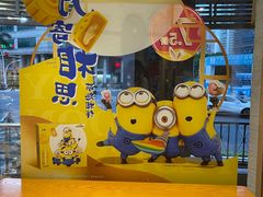 -85度C(厦门台湾街店)