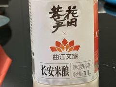 -德发长·花式蒸饺(大唐不夜城店)