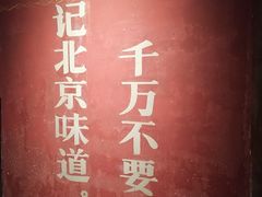 -和平菓局(王府井店)