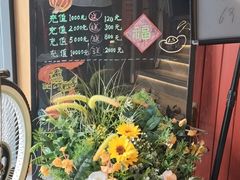 -喜福楼(黑山大街店)