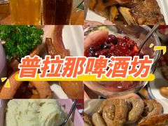 -普拉那啤酒坊Paulaner(凯宾斯基饭店)