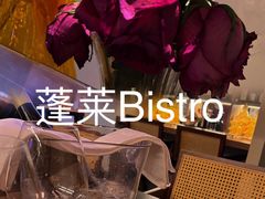 -PengLai 蓬莱(建外大街店)