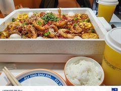 -扶摇树下·椒麻鲜活虾(石家庄勒泰广场店)