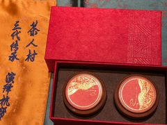 -茶人村·宫廷私厨(奥体印象城店)