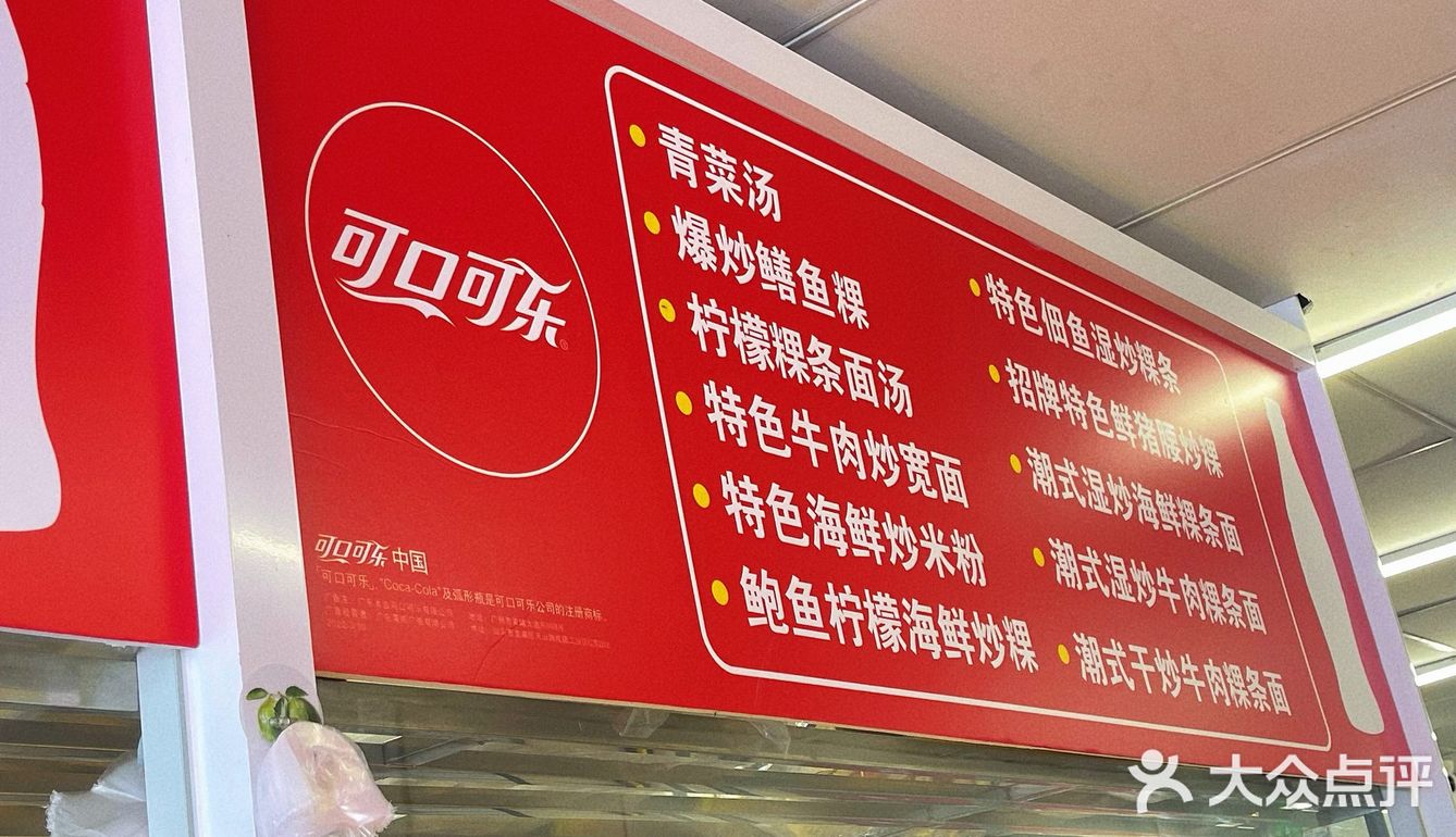 汕头探店 | 阿俊特.色炒粿｜太好吃了吧💯💯