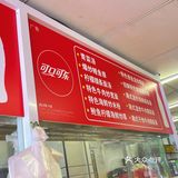 汕头探店 | 阿俊特.色炒粿｜太好吃了吧💯💯